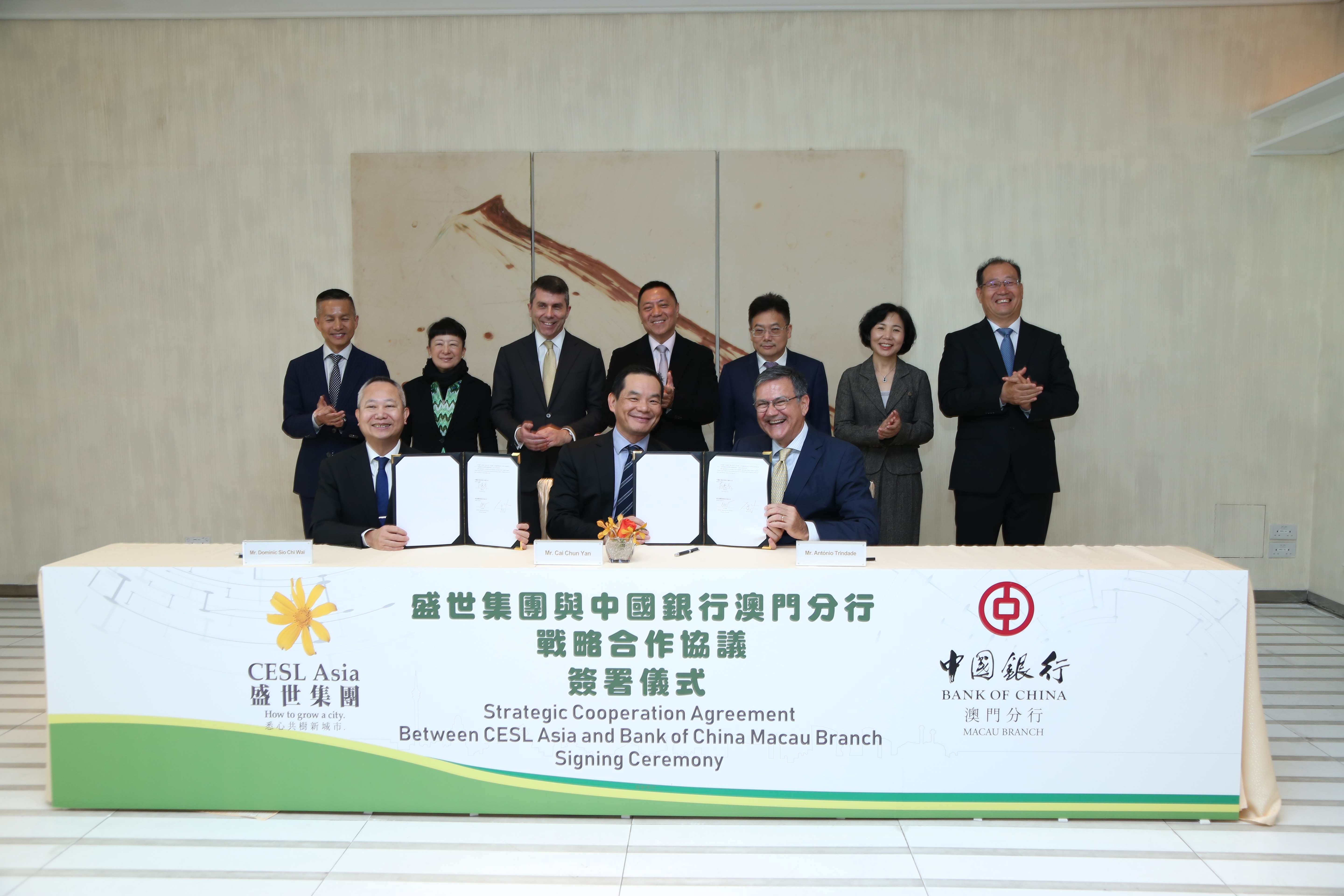 Strategic cooperation agreement with Bank of China